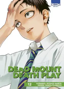 Miniature Tome 12