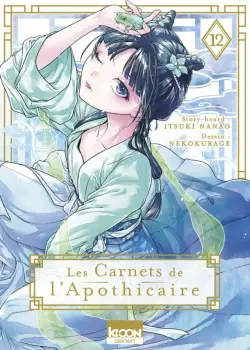Miniature Tome 12