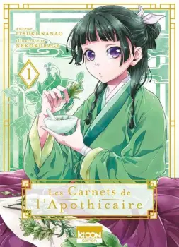 Miniature Tome 1