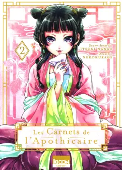 Miniature Tome 2