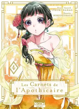 Miniature Tome 4