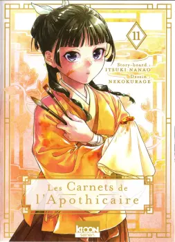 Miniature Tome 11