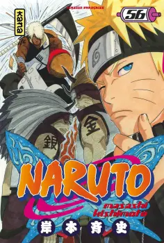 Miniature L'Équipe Asuma de nouveau réunie !