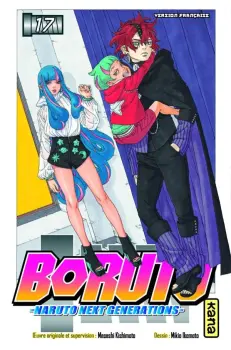 Miniature Tome 17